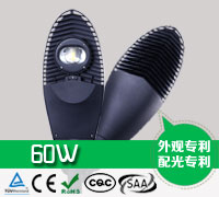 60W LED路燈