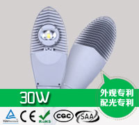 30W LED路燈